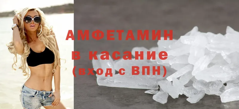 купить наркоту  Красноярск  Amphetamine Premium 