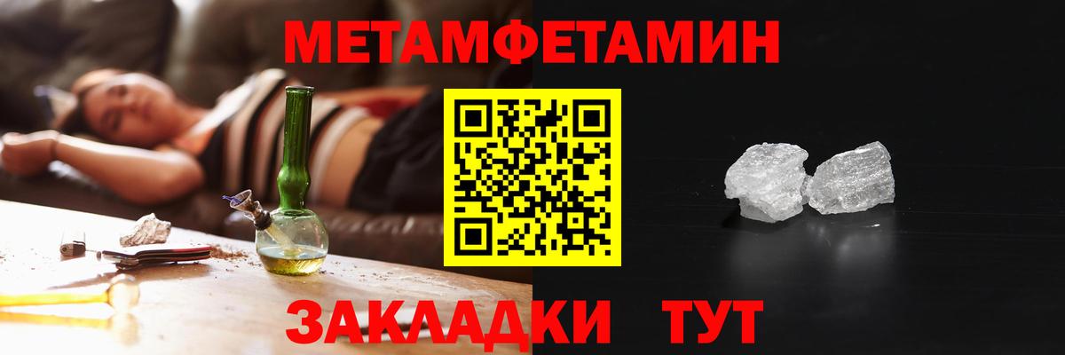 Амфетамин 98% Красноярск