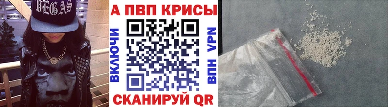 Alfa_PVP Соль  Красноярск 