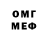 Бутират BDO 33% Nicey5551