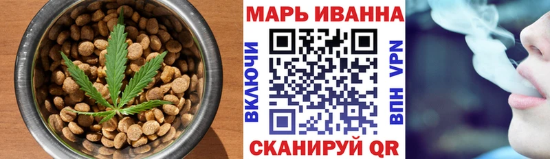 Еда ТГК конопля Красноярск