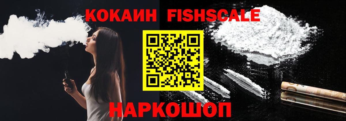 Красноярск  Марки ЛСД  Конопля  Меф  A PVP  Cocaine  ГАШ  Мефедрон  Вход с VPN  Бошки Шишки 