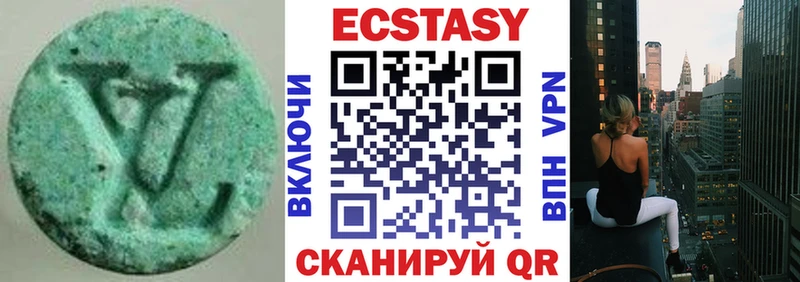 где купить наркоту Красноярск Экстази 250 мг