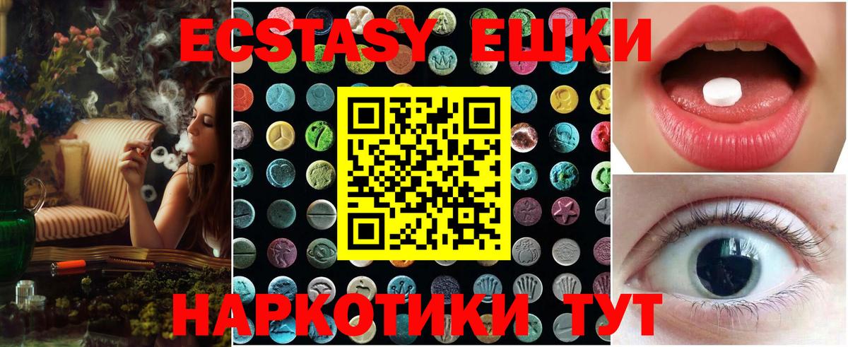 Экстази louis Vuitton  ЭКСТАЗИ  Вход с VPN  Красноярск  Ecstasy louis Vuitton 
