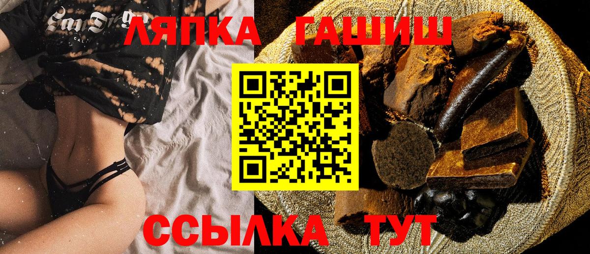 ГАШ Premium Красноярск