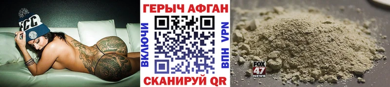 ГЕРОИН белый дарк нет официальный сайт Красноярск купить наркотик