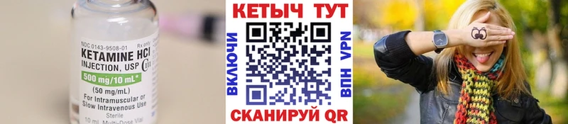 где купить наркоту  Красноярск  это клад  КЕТАМИН VHQ 