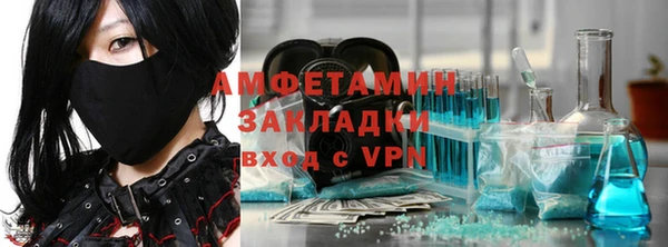 Альфа ПВП Ветлуга