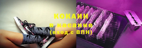 мефедрон Переславль-Залесский