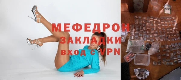 прущий лед Пересвет