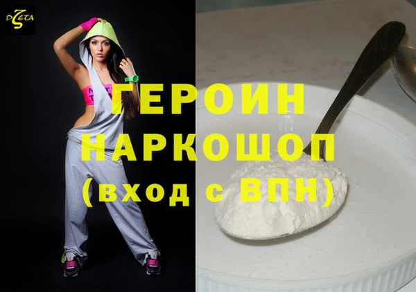 мефедрон Переславль-Залесский