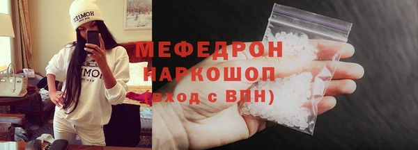 прущий лед Пересвет