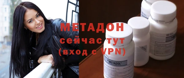 бутират Валуйки