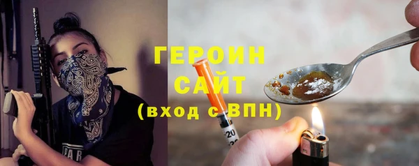 стаф Верхний Тагил