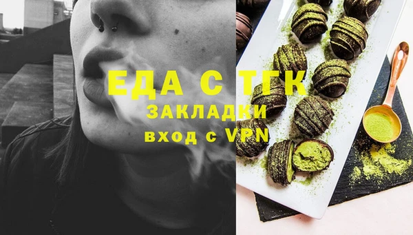 прущие грибы Пестово