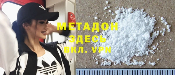 мефедрон Переславль-Залесский