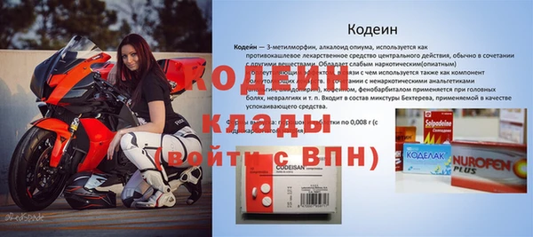 бутик Весьегонск