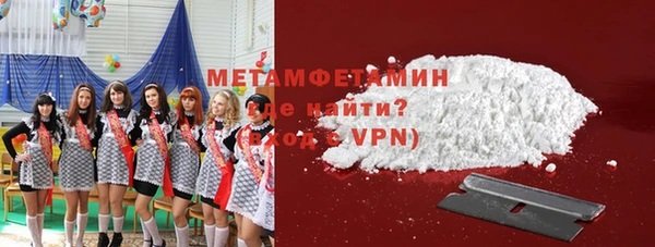 мефедрон Переславль-Залесский