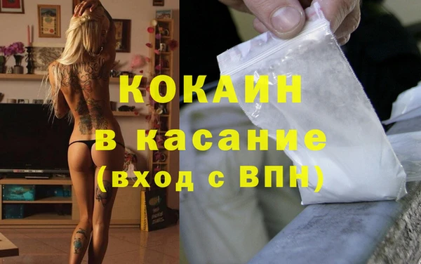 сатива Бутурлиновка