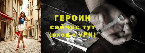 мефедрон Переславль-Залесский