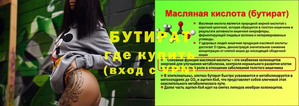 прущие грибы Пестово