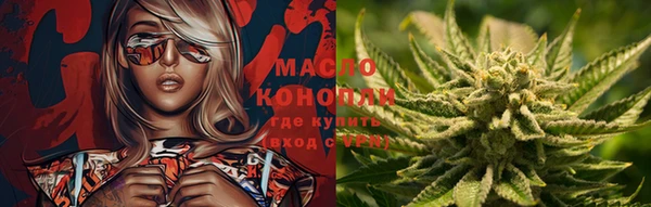 мефедрон Переславль-Залесский
