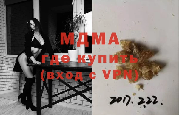 мефедрон Переславль-Залесский