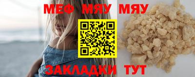 гашик Донецк