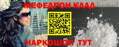 гашик Донецк
