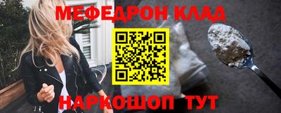 гашик Донецк