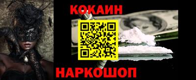 гашик Донецк