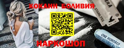 гашик Донецк