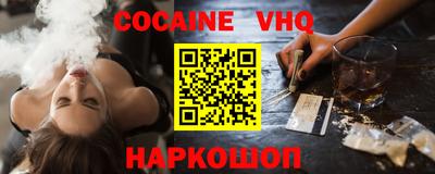 гашик Донецк