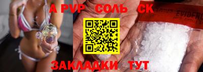 круглые Абакан