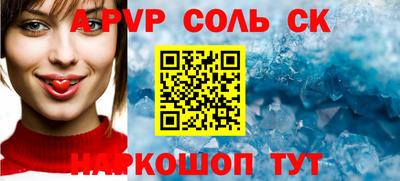 гашик Донецк