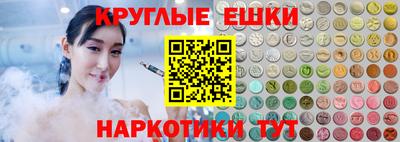 гашик Донецк