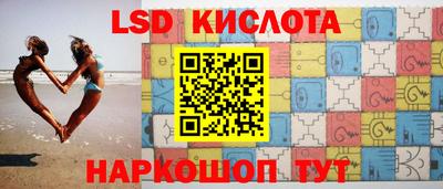 гашик Донецк