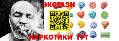 прущие крисы Краснокаменск