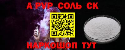 гашик Донецк