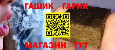 гашик Донецк