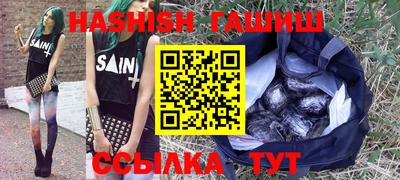 гашик Донецк