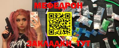 гашик Донецк