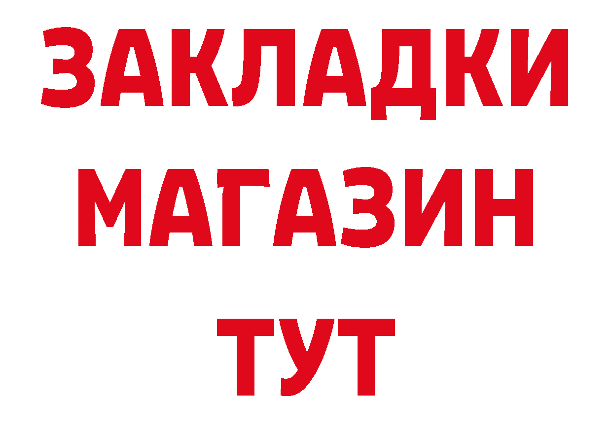 Героин афганец как войти мориарти блэк спрут Красноярск