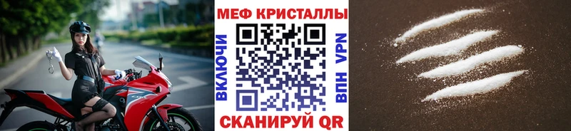 как найти   Красноярск  площадка телеграм  Меф 4 MMC 