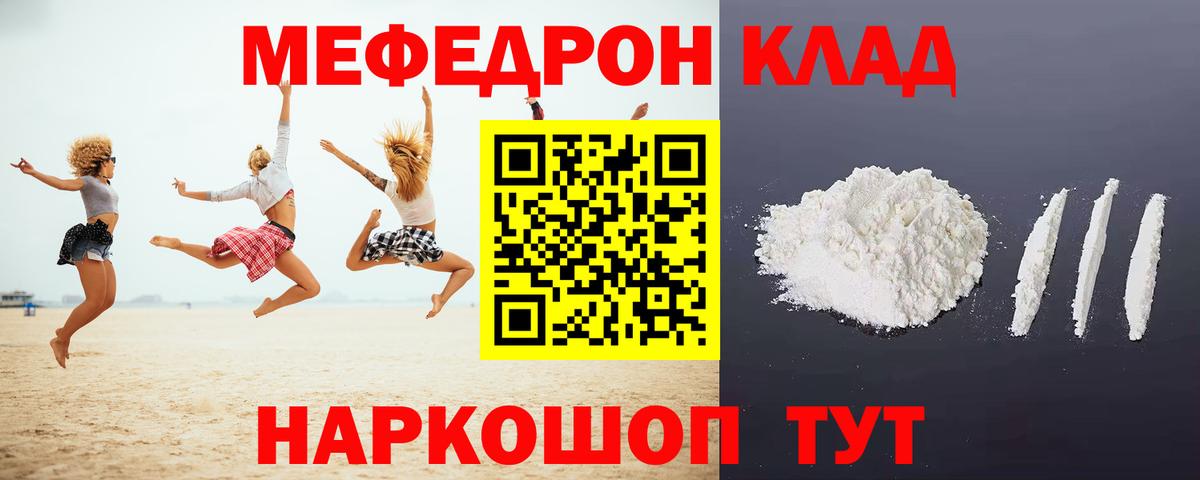 МЕФ Красноярск