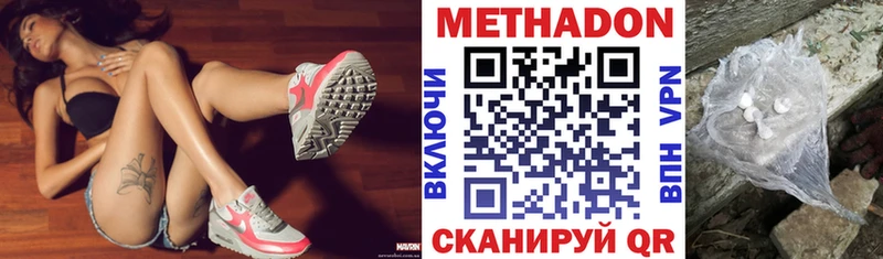 где найти Красноярск Метадон белоснежный