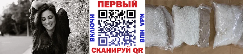 mega как зайти  Красноярск  Метамфетамин витя  продажа наркотиков 