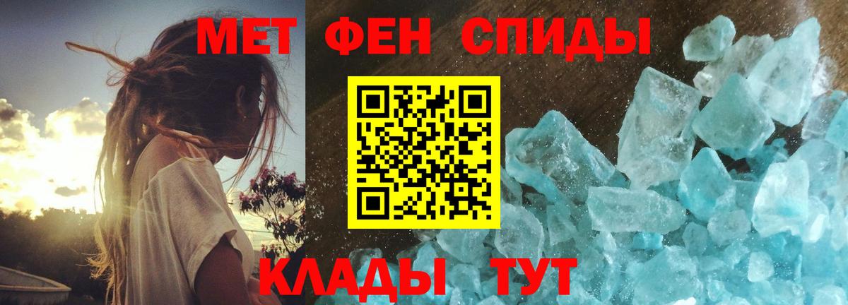 Красноярск  Метамфетамин винт  Вход с VPN 