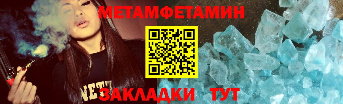 Метамфетамин винт Красноярск