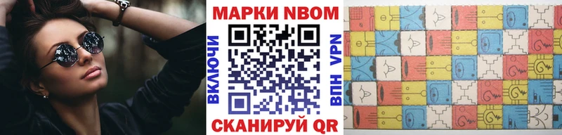 Наркотические марки 1,5мг  Красноярск 